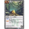 〔状態B〕(2019/6)ラインの黄金(ホイル仕様)【C】{SD39-012}《白》