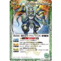 〔状態A-〕(2011/無)英雄皇ロード・ドラゴン・ドミニオン(緑/レリーフ加工)【X】{X012E}《緑》