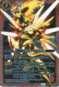 〔状態B〕(2013/無)光龍騎神サジット・アポロドラゴン(illus：SUNRISED.I.D.)【X】{BS13-X01}《赤》
