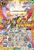 (2023/9)オラクル二十一柱XXザ・ジャッジメント(WINNER)【X】{BS63-X09}《多》