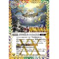 (2023/9)オラクルXXオーバージャッジメント(WINNER)【R】{BS63-090}《多》
