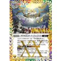 〔状態B〕(2023/9)オラクルXXオーバージャッジメント(WINNER)【R】{BS63-090}《多》