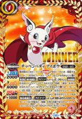 〔状態A-〕(2023/10)テッペンバディ アイボウ(WINNER)【-】{SD66-CX01}《赤》