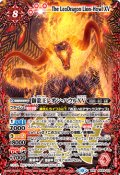 〔状態A-〕(2023/10)獅龍王レオン・ハウルXV【PXV】{PX23-03}《赤》
