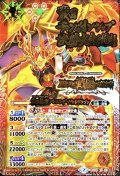 (2016/2)戦国龍皇バーニング・ソウルドラゴン（戦国チャンピオンシップ決勝大会進出）【X】{BS34-X01}《赤》