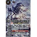 (2023/10)(SECRET)MFS-3 対Ｇ特殊兵器3式機龍〈改〉【X-SEC】{CB28-X04}《白》