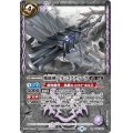 (2023/10)魔銃剣ヘル・コスティーラ(シークレット仕様)【R】{BS65-062}《紫》