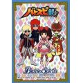 スリーブ『バトスピ部特製スリーブ!!』20枚入り 【-】{-}《サプライ》