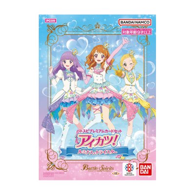 画像1: プレミアムカードセット『アイカツ！ ルミナス＆トライスター[PC09]』【-】{-}《未開封BOX》