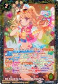 (2023/7)[リゾートキャンサーコーデ]夏樹みくる(PB29収録)【R】{CB14-012}《黄》