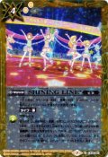 (2023/7)SHININGLINE(PB29収録)【C】{CB14-061}《黄》