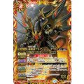 (2014/1)極覇龍アルティメット・ヤマト【X】{CP14-X13}《赤》