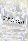 (2014/1)アルティメット・ストライクヴルム【X】{CP14-X12}《白》