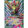 (2015/2)風魔頭首シノビオウ【X】{BS32-X03}《緑》
