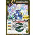 (2018/5)大天使イスフィール(illus：SUNRISE D.I.D.)【R】{BS40-RV010}《黄》