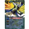 〔状態A-〕(2014/1)風の覇王ドルクス・ウシワカ(聖剣大戦)【X】{BS14-X03}《緑》