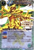〔状態A-〕(2014/1)蜂王フォン・ニード(聖剣大戦)【P】{PX15}《緑》