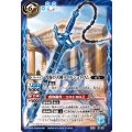 〔状態A-〕(2012/無)蒼海の大剣メイルシュトロム【X】{BS19-X08}《青》