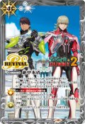 (2023/10)絶甲氷盾(TIGER&BUNNY2)【-】{SD56-RV009}《白》