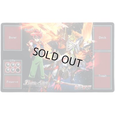 画像1: プレイマット『超神光龍サジットヴルム・ノヴァ(WILDBOUT2019)』【-】{-}《サプライ》