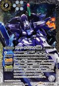 (2023/10)(SECRET)デスティニーガンダム［メサイア攻防戦］【X-SEC】{CB29-X03}《白》