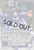 〔状態A-〕(2023/10)(SECRET)デスティニーガンダム［メサイア攻防戦］【X-SEC】{CB29-X03}《白》