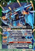 〔状態A-〕(2023/10)(SECRET)Ξガンダム［ファンネル・ミサイル］【X-SEC】{CB29-X02}《緑》