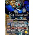 (2023/10)(SECRET)ガンダム・エアリアル(改修型)［パーメットスコア・エイト］【X-SEC】{CB29-X05}《黄》