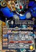 (2023/10)(SECRET)ガンダム・エアリアル(改修型)［パーメットスコア・エイト］【X-SEC】{CB29-X05}《黄》