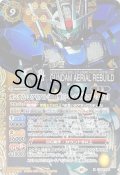 〔状態A-〕(2023/10)(SECRET)ガンダム・エアリアル(改修型)［パーメットスコア・エイト］【X-SEC】{CB29-X05}《黄》