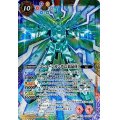 (2023/10)(SECRET)ユニコーンガンダム［結晶体］【X-SEC】{CB29-X08}《多》