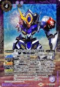 〔状態A-〕(2023/10)(SECRET)ガンダム・バルバトスルプス［鉄華団］【X-SEC】{CB29-X01}《紫》