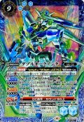 (2023/10)(SECRET)ダブルオークアンタ【X-SEC】{CB29-X07}《青》