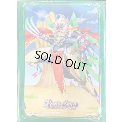 画像1: スリーブ『牙獣の蟻王ビーストアント・レス』50枚【-】{-}《サプライ》