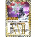 〔状態C〕(2023/10)オラクルXVIIオーバースター(WINNER)【R】{BS56-076}《白》