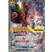 画像1: 〔状態A-〕(2024/10)絶甲氷盾(CHAMPION/機動戦士ガンダムイラスト)【-】{SD56-RV009}《白》 (1)