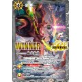 (2024/10)絶甲氷盾(WINNER/機動戦士ガンダムイラスト)【-】{SD56-RV009}《白》