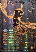 (2024/9)相棒鳥フェニル(黒背景/金文字)【契約X】{BS60-CX05}《黄》