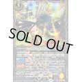 〔状態A-〕(2024/10)(SECRET)フェニル＆フェニックスフェザー【R-SEC】{BS67-042}《黄》