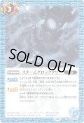 (2024/10)スチームクロックタワー(Xレア仕様/LM2024収録)【C】{BS65-075}《青》
