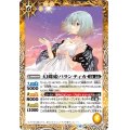 (2024/10)幻蝶姫パランティカ(Xレア仕様/LM2024収録)【R】{BS65-036}《黄》