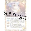 (2024/9)アルカナビースト・クラブドール(Xレア仕様/LM2024収録)【R】{BS63-059}《黄》