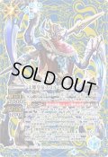 〔状態B〕(2024/9)(SECRET)天蠍皇帝スコル・エンペラー(LM2024収録)【X-SEC】{BS61-X07}《青》