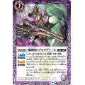 (2024/10)魔銃使いアルタヴァール(Xレア仕様/LM2024収録)【R】{BS65-012}《紫》