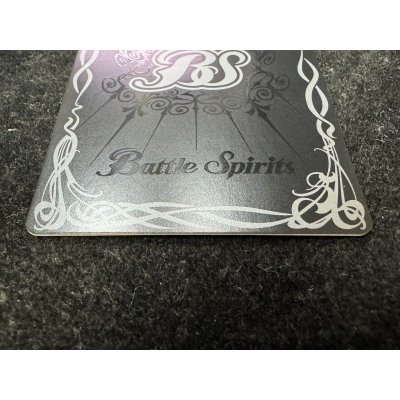 画像6: 〔状態A-〕(2024/10)絶甲氷盾(CHAMPION/機動戦士ガンダムイラスト)【-】{SD56-RV009}《白》