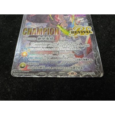 画像3: 〔状態A-〕(2024/10)絶甲氷盾(CHAMPION/機動戦士ガンダムイラスト)【-】{SD56-RV009}《白》