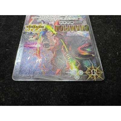 画像4: 〔状態A-〕(2024/10)絶甲氷盾(CHAMPION/機動戦士ガンダムイラスト)【-】{SD56-RV009}《白》