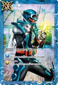 〔状態B〕(2024/11)ストロングドロー(仮面ライダーガッチャードイラスト)【-】{SD02-017}《青》