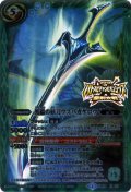 (2014/1)黒蟲の妖刀ウスバカゲロウ(聖剣大戦)【X】{BS19-X07}《緑》