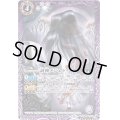 〔状態A-〕(2021/8)(SECRET)謎神メジェド(BSC38収録)【M-SEC】{BS46-023}《紫》